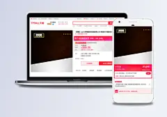 淘宝海报质感背景