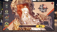 1117-香草采集到游戏_ 山海镜花