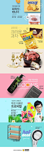 SSG超市网站banner设计，来源自黄蜂网http://woofeng.cn/: 