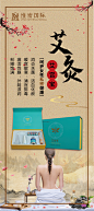 产品展架
