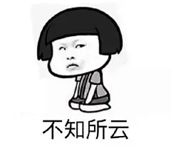 白眼表情包的搜索结果_360图片