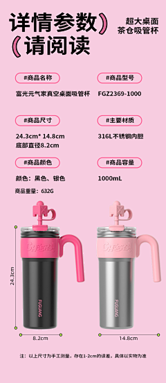 吾五是五采集到产品参数