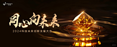 星空123521采集到主kv
