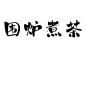 28