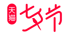 花开木槿MJ采集到logo