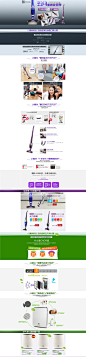 电器页面 排版 网页 淘宝页面
