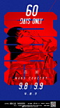 #2018华晨宇火星演唱会##华晨宇鸟巢火星战队#
火星归巢倒计时60天，60天可以做什么？你可以去世界看遍许多美景，你可以学会驾驶一辆车去往人迹罕至之地，你可以学会一门简单的外语，你可以认识更多有趣的人，你可以...归往火星之旅，陌生、新奇、充满冒险与激情，如火星的红之璀璨、远之莫测，这个夏天 ​​​​...展开全文c