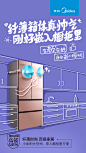 超薄箱体-嵌入