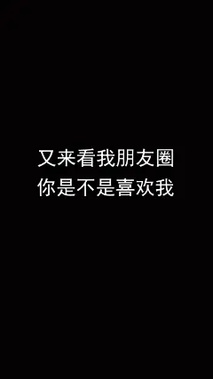 ◡̈°

                            简约黑色白底壁纸

                   无水印手机壁纸文字壁纸 ​​​​