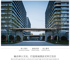 Hooray丿采集到入口意向