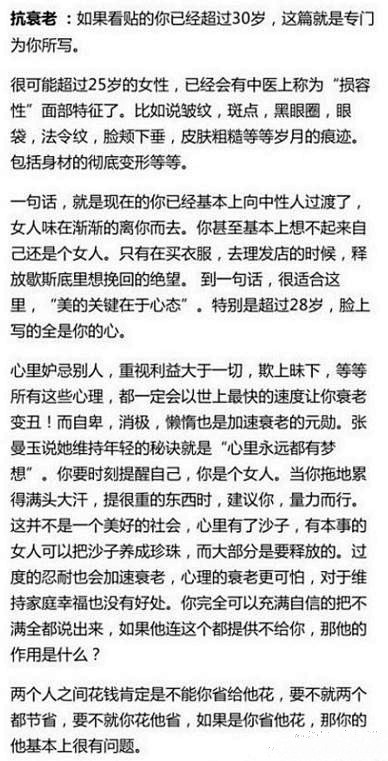 其实女人身体上的很多小细节都是可以改变的...