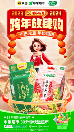 冷面呆呆采集到十月稻田