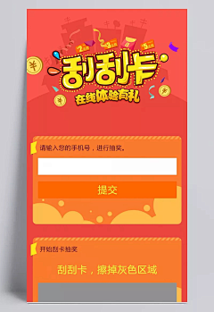 会飞的鱼yaner采集到金融