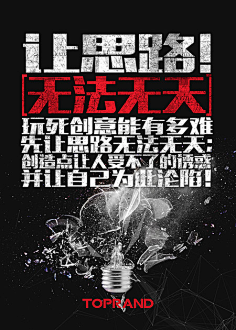 排版图片文字内容编辑