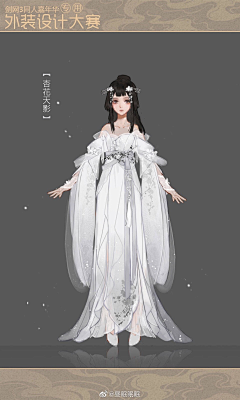 yulizi5采集到服装—中式 新中式