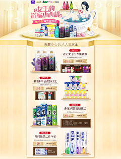 HP3I采集到自己的作品-页面首页