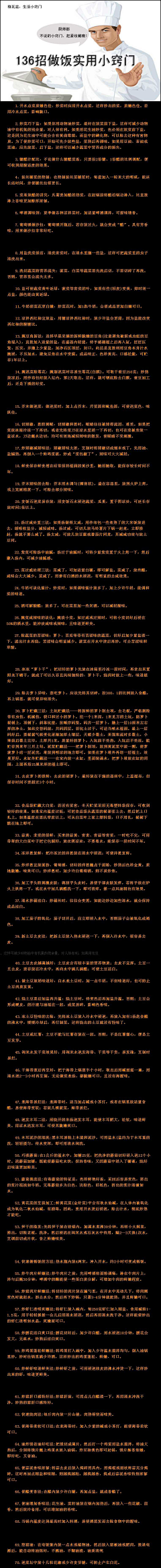 迷人的小三采集到理想的生活