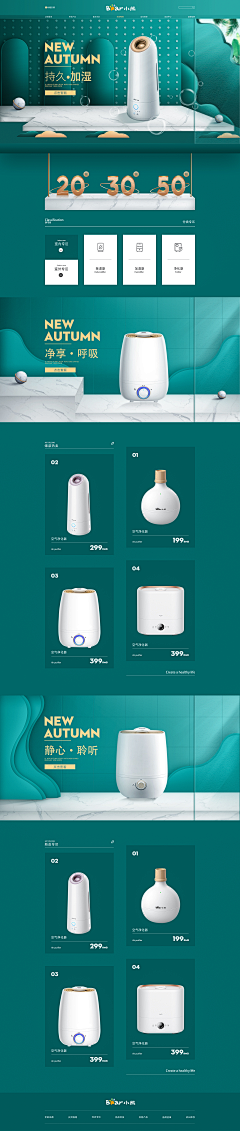 可能是个废的采集到首页-电器/厨具/数码/水杯