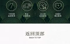 百雀羚旗舰店