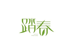 Tisasa采集到平面logo