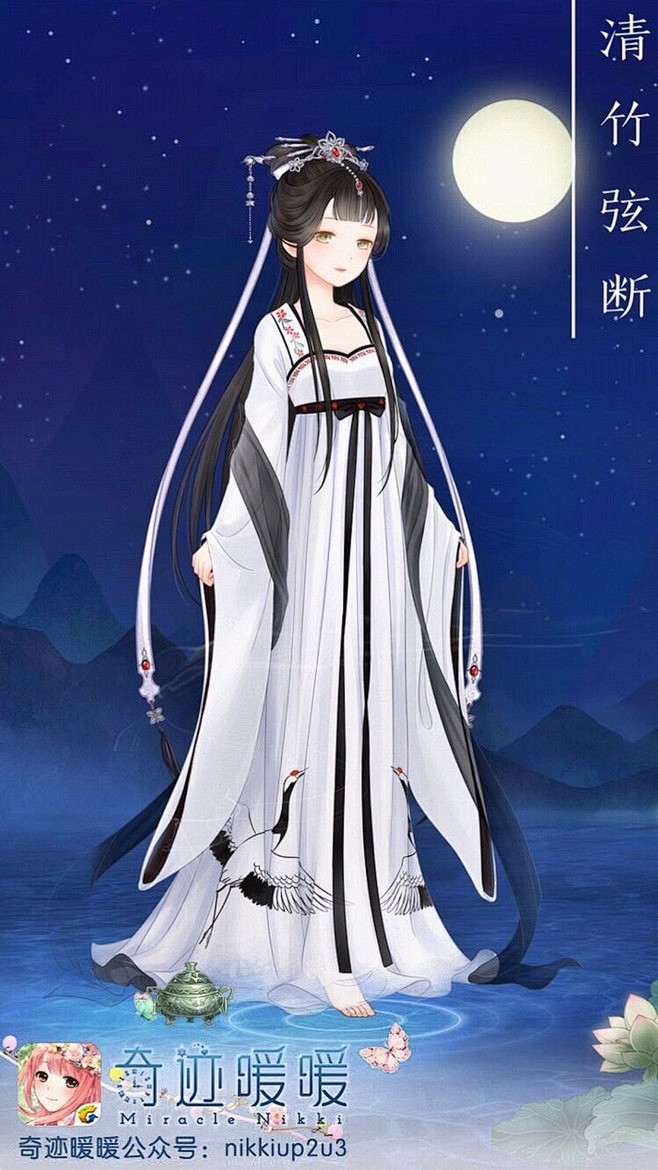 奇迹暖暖青竹玹断