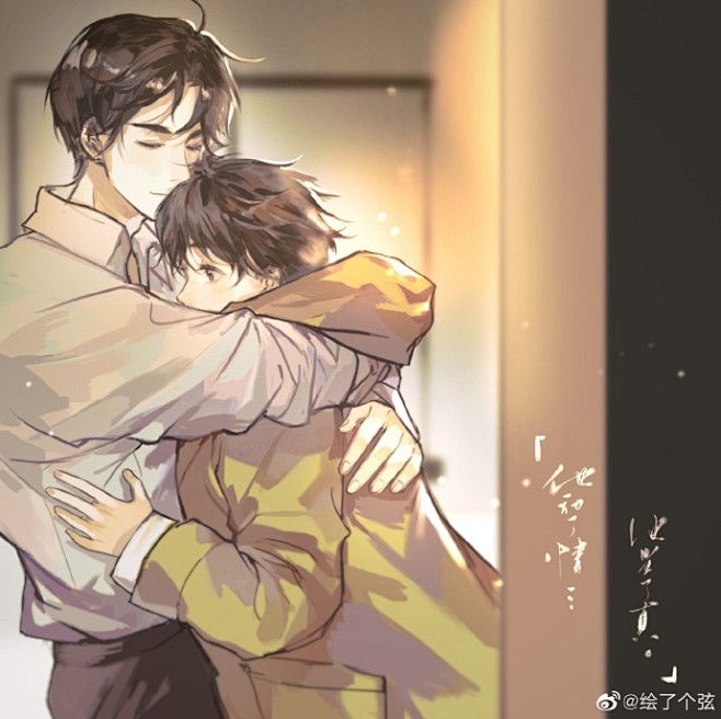 碎玉投珠他动了情他当了真