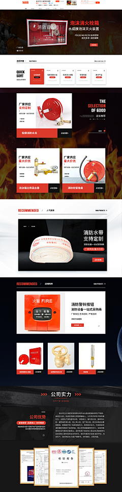 小王有九块腹肌噢采集到临时