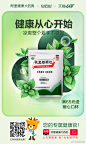 阿里健康的微博_微博