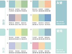 Felicemin采集到颜色搭配