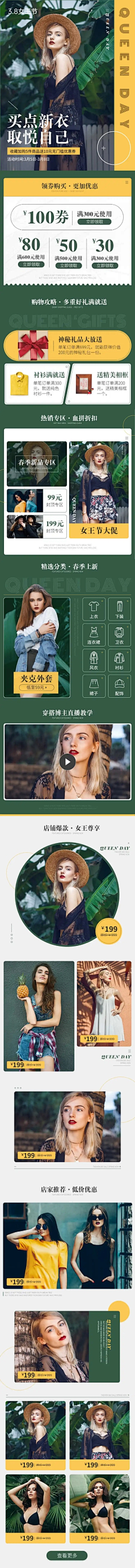 RRf3CGG0采集到化妆品