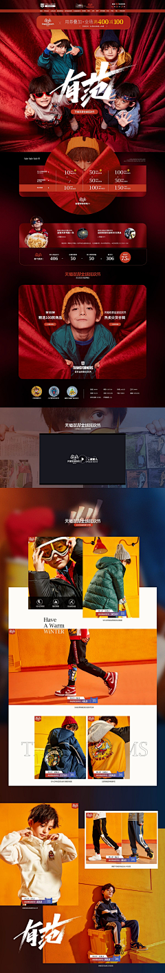 嗝屁juju采集到首页