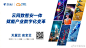 【天翼云 安全云】中国电信天翼云，集云网融合、智能安全、智慧服务优势为一体，科技赋能各行业数字化变革！ 超过百万客户选择天翼云，扫码了解更多↓↓↓ #电信5G# ​​​​