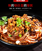 酸辣粉