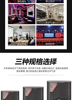 KP052专业娱乐音箱KTV酒吧室内家用舞台包房12寸卡拉OK音响套装-淘宝网