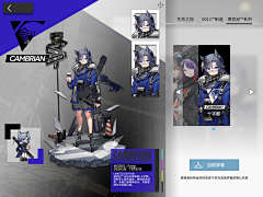 Ojq7H0py采集到人设