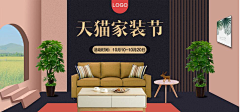 丶别来无恙丷采集到海报