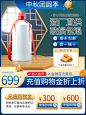 八月十五中秋主图酒月饼绿色蓝色中国风主图