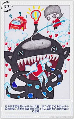 本人原创小怪物故事“爱吃作业的小怪物”暑假即将到来—-小怪物来帮你了，让我把你的作业统统都吃掉！这里只放了8个还有结尾版没有放出来 ​​​#简笔画##手工DIY##画画##原创插画##我们来聊画画##手绘##每日手绘插画##原创绘本# @艾米粒的育儿日记 @爱画画的-丹丹 @插画精选 @插画美学 @插画家 ​​​​...展开全文c