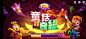 20240307大福_童话loading