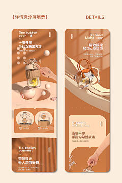 杨霞:采集到详情页
