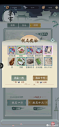 从现在开始水，等公测了我就有橙皮了吧！带一测截图，好歹我也等_看图_江湖悠悠吧_百度贴吧