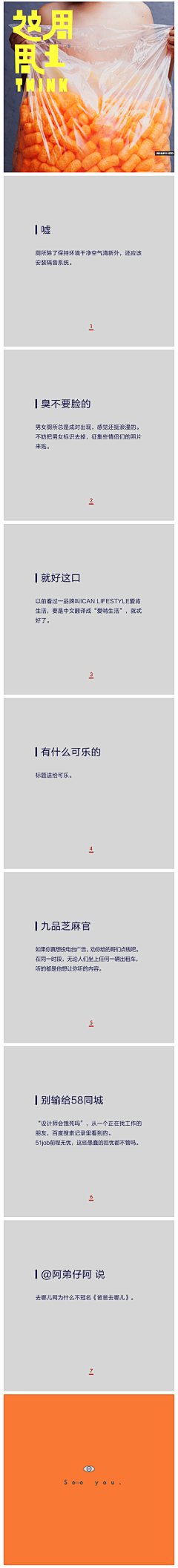 糖糖_Domi采集到好文案~赞~
