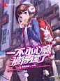 @璟凉 7.28现学现卖