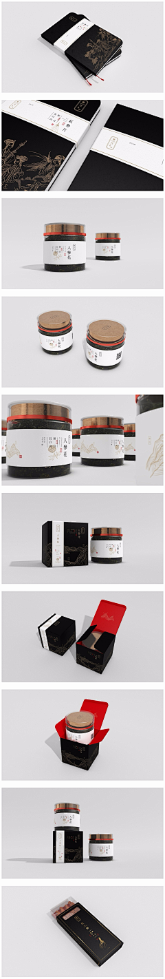 白小岐采集到鹿