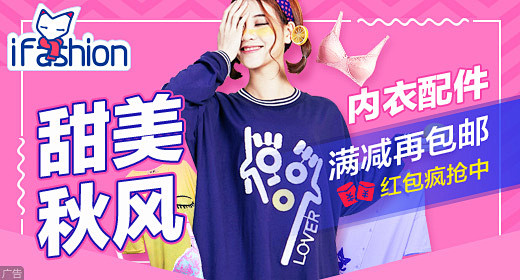 淘宝网 - 淘！我喜欢
【刺客边风②群：...