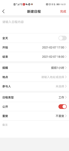 TF设计库采集到用友云丨ERP 移动端