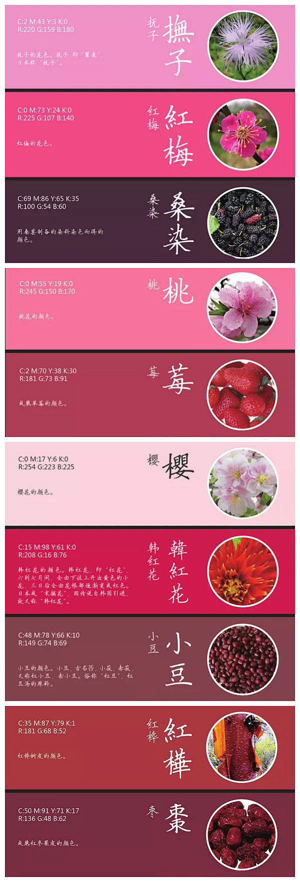 生活中的色彩
