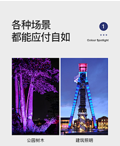 婉转的耶又也采集到太阳能灯 排版