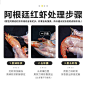 【京鲜港阿根廷红虾】京鲜港阿根廷红虾 1.5kg/盒 L2规格（大号） 35-41只 家庭聚餐 年货送礼【行情 报价 价格 评测】-京东