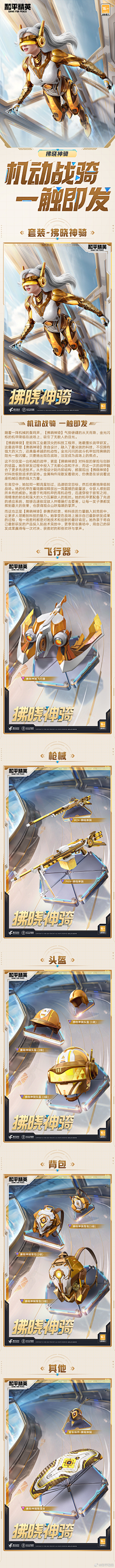 用户m7lQqmtK采集到闪H5